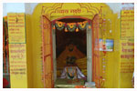 vyas_gaddi_place